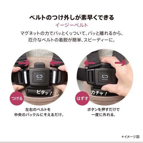 アップリカ ラクーナクッション AI シナモンベージュ ( 1台 )/ アップリカ(Aprica)_12