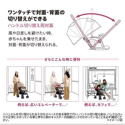 アップリカ ラクーナクッション AI シナモンベージュ ( 1台 )/ アップリカ(Aprica)_13