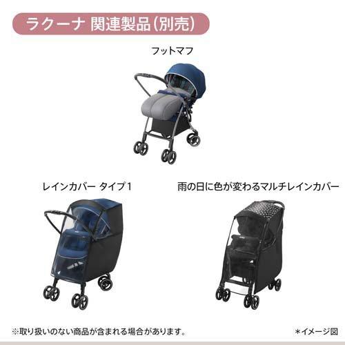 アップリカ ラクーナクッション AI シナモンベージュ ( 1台 )/ アップリカ(Aprica)_16