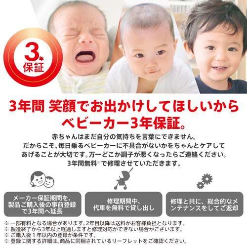 アップリカ ラクーナクッション AI シナモンベージュ ( 1台 )/ アップリカ(Aprica)_17