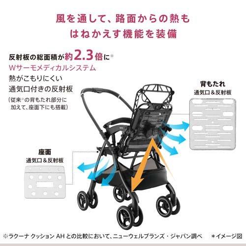 アップリカ ラクーナクッション AI シナモンベージュ ( 1台 )/ アップリカ(Aprica)_7