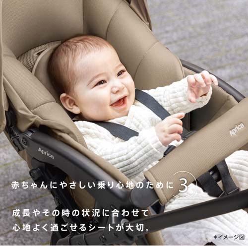 アップリカ ラクーナクッション AI シナモンベージュ ( 1台 )/ アップリカ(Aprica)_8