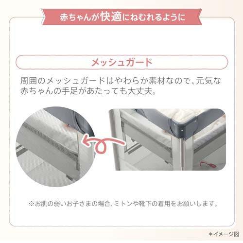 アップリカ ココネル エアー AB グレーベアー ( 1台 )/ アップリカ