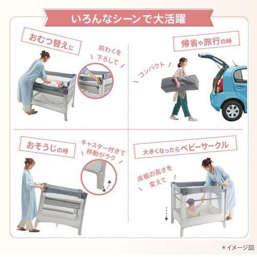 アップリカ ココネル エアー AB グレーベアー ( 1台 )/ アップリカ