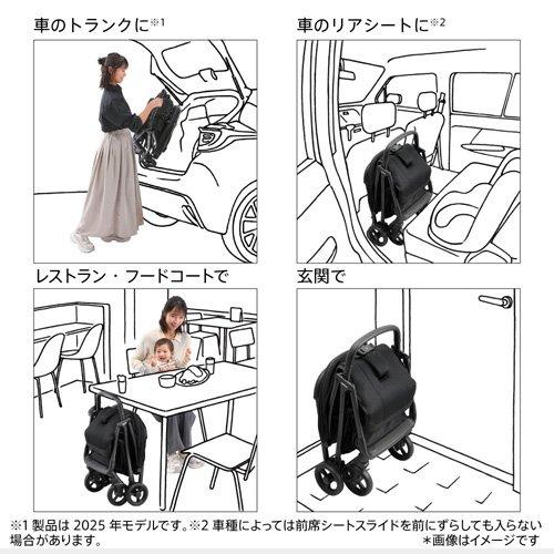 アップリカ ヴィット AB (Viit AB) スレートブルー ( 1台