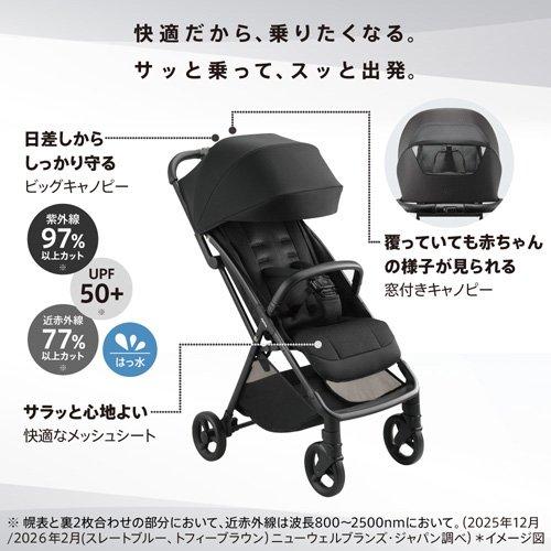 アップリカ ヴィット AB (Viit AB) スレートブルー ( 1台