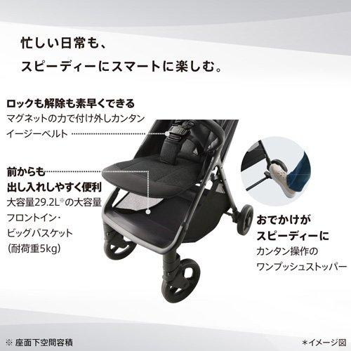 アップリカ ヴィット AB (Viit AB) スレートブルー ( 1台