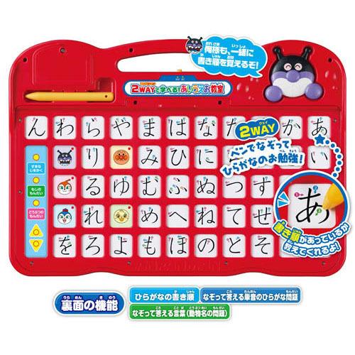 アンパンマン 2WAYで学べる！あいうえお教室 ( 1台 )/ アガツマ ( お絵描き 学習 お勉強 知育玩具 アンパンマン )
