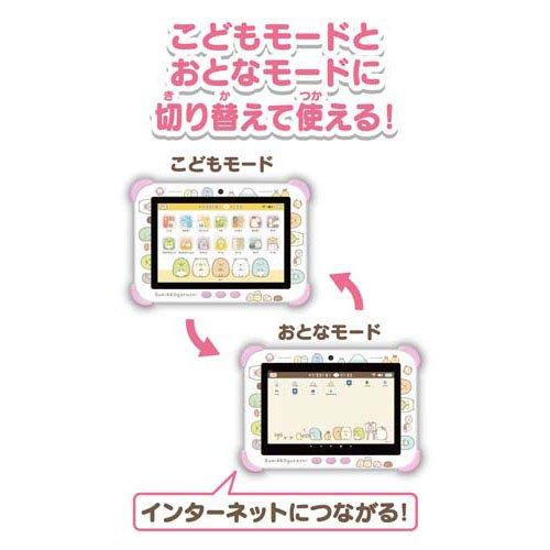 Wi-Fiでつながる！みんなとつながる！すみっコパッド 8インチ パープル 