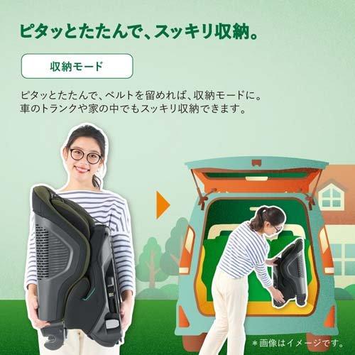 コンビ ジョイトリップアドバンス ISOFIX エッグショック SA グリーン ( 1台 )/ コンビ ( ジュニアシート ISOFIX 1歳から リクライニング )｜netbaby｜05