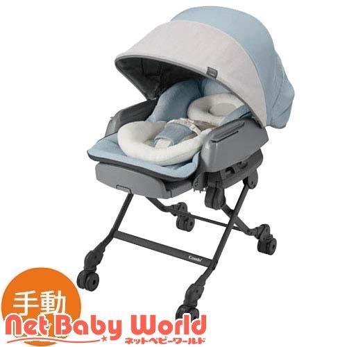 ネムリラ BEDi Long スリープシェルEG ミンティーブルー Combi ハイ 