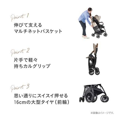 コンビ(combi) アクビィ プラス MA グレー b型 ( 1台 ) 軽量