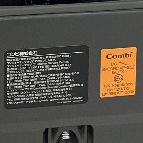 コンビ THE S ISOFIX エッグショック ZC-720 ( 1個 )/ ザエス コンビ THE S ISOFIX エッグショック ZC-720 ( 1個 )/ ザエス