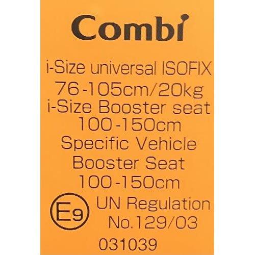 コンビ(combi)ジョイトリップアドバンスplusR129エッグショックSCブラウンISOFIX ( 1台 ) ( 軽量 身長76cmから  コンパクト 通気 小学生 )の画像