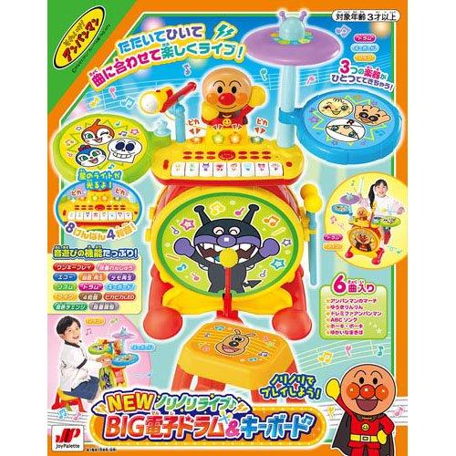NEWノリノリライブ BIG電子ドラム＆キーボード ( 1セット )/ ジョイパレットの画像