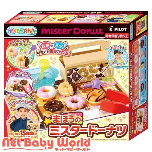 かえちゃOh！！ まほうのミスタードーナツ ( 1セット ) : NetBabyWorld