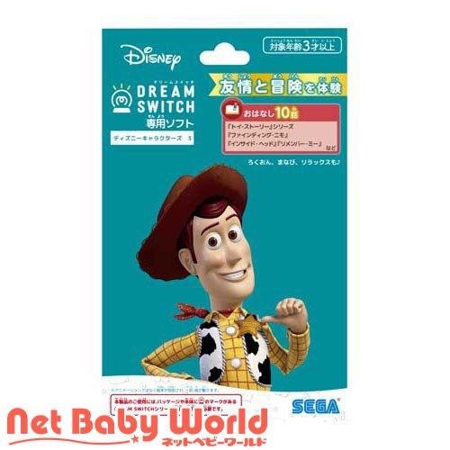 ドリームスイッチ　Dream Switch ディズニー DREAM SWITCH（ドリームスイッチ）DXセット ディズニー＆ピクサー