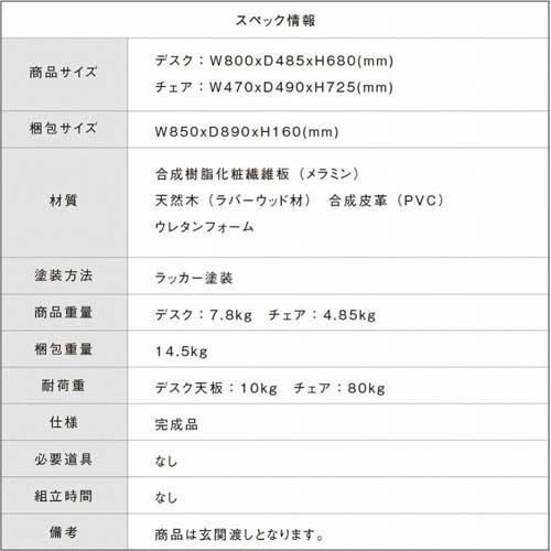 ichiba デスク ＆ チェアセット ブラウン TS3404 ( 1セット )/ 市場_16