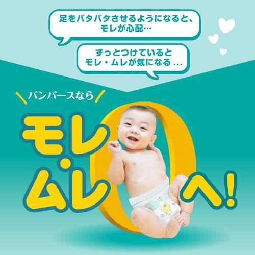 パンパース さらさらケア テープ Mサイズ オムツ 6-11kg ( 62枚入 )/ パンパース｜netbaby｜03