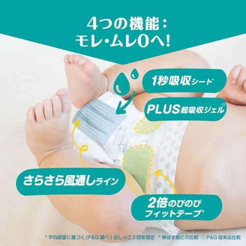 パンパース さらさらケア テープ Mサイズ オムツ 6-11kg ( 62枚入 )/ パンパース｜netbaby｜05