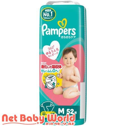 パンパース オムツ さらさらケア テープ Mサイズ 6-11kg ( 52枚入