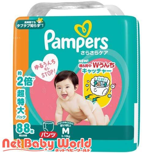 Pampers 紙おむつ Mサイズ 88枚入り　3袋 パンパース パンツ さらさらケア オムツ Mはいはいサイズ ( 88枚×3個入