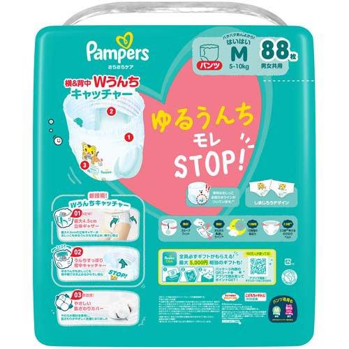パンパース パンツ さらさらケア オムツ Mはいはいサイズ ( 88枚×3個入