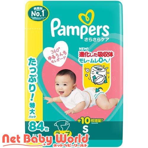 パンパース さらさらケア オムツ テープ Sサイズ 4-8kg ( 84枚×4袋