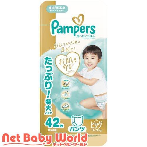パンパース 肌へのいちばん パンツ ビッグサイズ 12-22kg ( 42枚