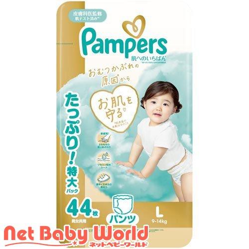 Pampers 肌へのいちばん パンツ Lサイズ 40枚×4パック×2箱 パンパース 肌へのいちばん パンツ Lサイズ 9-14kg ( 44枚