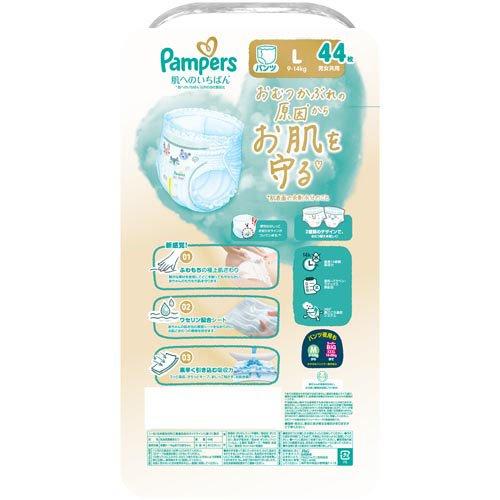 パンパース 肌へのいちばん パンツ Lサイズ 9-14kg ( 44枚