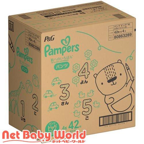 パンパース 肌へのいちばん オムツ パンツ ビッグサイズ 12-22kg ( 42