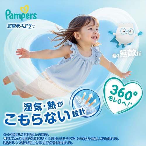 パンパース オムツ 超吸収エアリー パンツ XL(ビッグ)サイズ ( 36枚×4