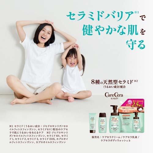 ケアセラ APフェイス＆ボディクリーム ( 70g )/ : NetBabyWorld(ネット