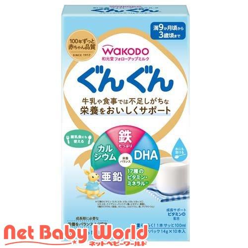 はいはい ぐんぐん ミルク スティック おしりふき