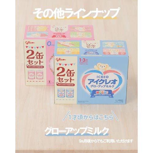 アイクレオ バランスミルク ケース ( 800g×8缶 )/ : NetBabyWorld