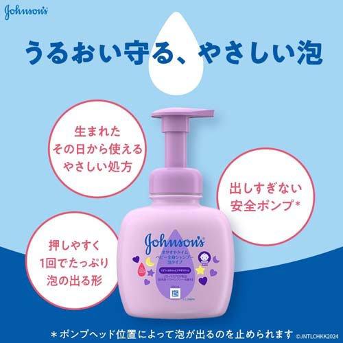 ジョンソン すやすやタイム ベビー全身シャンプー 泡タイプ ( 400ml*6