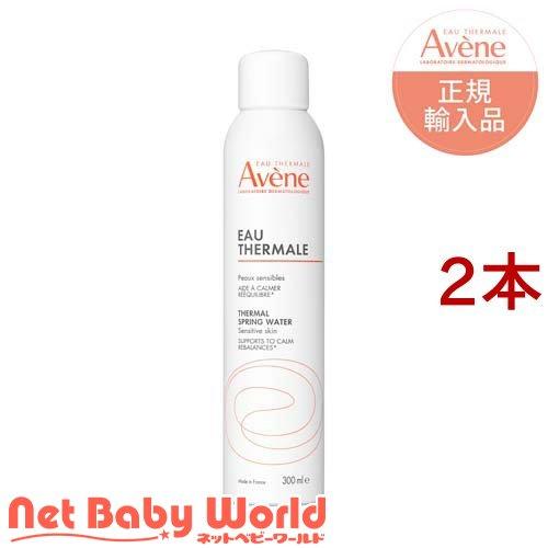 アベンヌウォーター 敏感肌用化粧水 （300g+50g） x7セット Amazon | アベンヌ(Avene) ウオーター50g3本 + ウオーター 50g