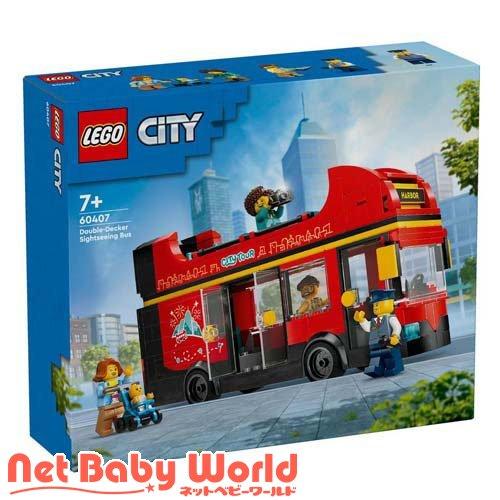 レゴ(LEGO) シティ 赤いダブルデッカー 60407 ( 1個 )/ おもちゃ 玩具