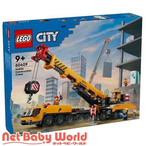 レゴ(LEGO) シティ きいろのクレーン車 60409 ( 1個 )/ おもちゃ 玩具