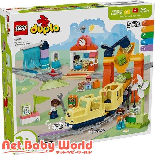 レゴ (LEGO) デュプロのまち まちのトレイン 10428 (1個) レゴ (LEGO)