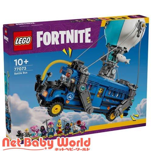 レゴ(LEGO) フォートナイト バトルバス 77073 ( 1個 )/ おもちゃ  