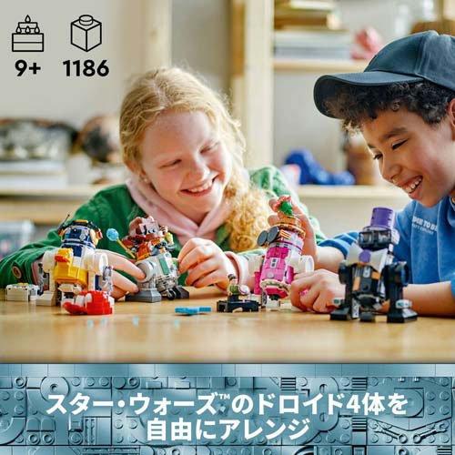 レゴ(LEGO) スター・ウォーズ ドロイド メーカー 75392 ( 1個 )/ レゴ(LEGO)_3