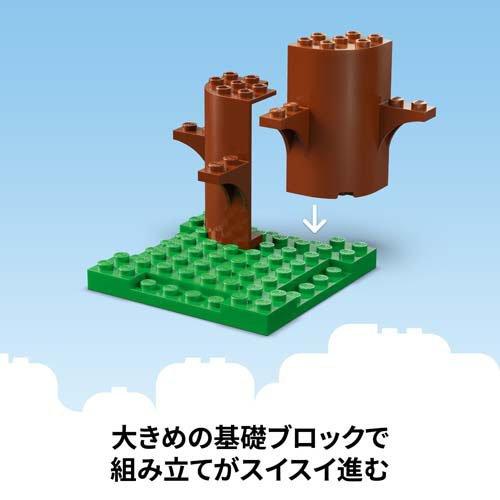 レゴ(LEGO) ブルーイ ブルーイ一家のおうち 11203 ( 1個 )/ レゴ(LEGO) ( おもちゃ 玩具 プレゼント 4歳 5歳 6歳 )_2