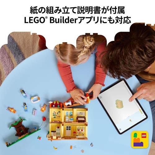 レゴ(LEGO) ブルーイ ブルーイ一家のおうち 11203 ( 1個 )/ レゴ(LEGO) ( おもちゃ 玩具 プレゼント 4歳 5歳 6歳 )_3