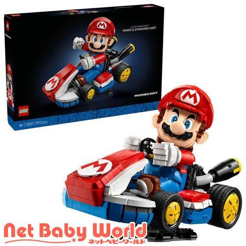レゴ(LEGO) スーパーマリオ マリオカート マリオとスタンダードカート
