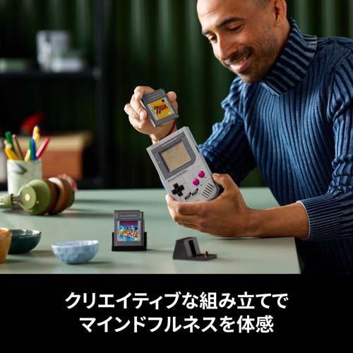レゴ(LEGO) Game Boy 72046 ( 1個 )/ レゴ(LEGO) ( おもちゃ 玩具 プレゼント インテリア おしゃれ )_2