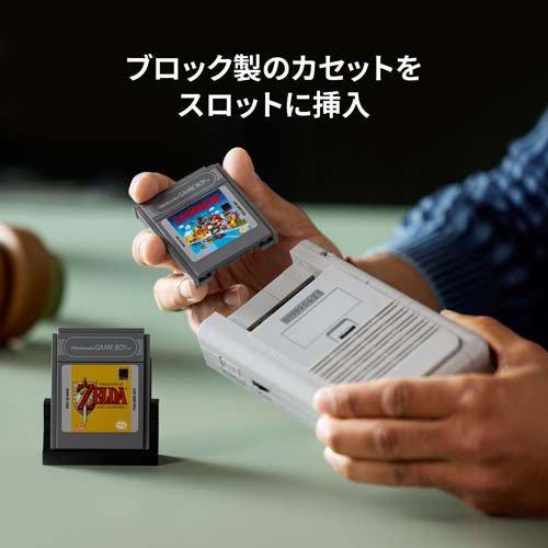 レゴ(LEGO) Game Boy 72046 ( 1個 )/ レゴ(LEGO) ( おもちゃ 玩具 プレゼント インテリア おしゃれ )_3
