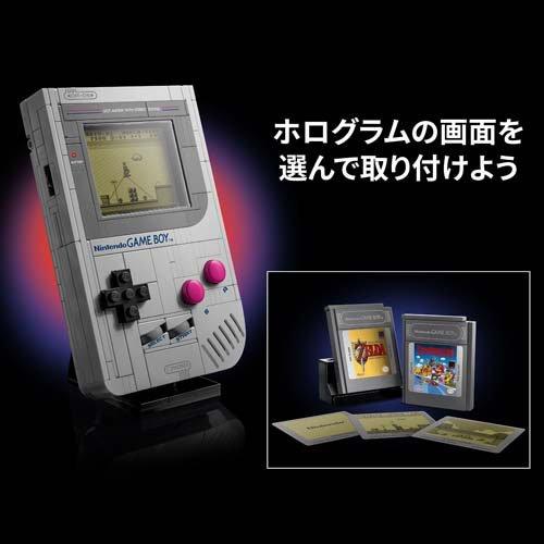 レゴ(LEGO) Game Boy 72046 ( 1個 )/ レゴ(LEGO) ( おもちゃ 玩具 プレゼント インテリア おしゃれ )_4