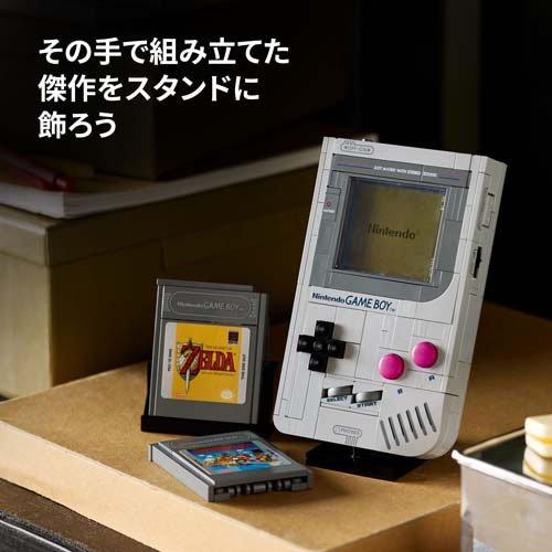 レゴ(LEGO) Game Boy 72046 ( 1個 )/ レゴ(LEGO) ( おもちゃ 玩具 プレゼント インテリア おしゃれ )_5